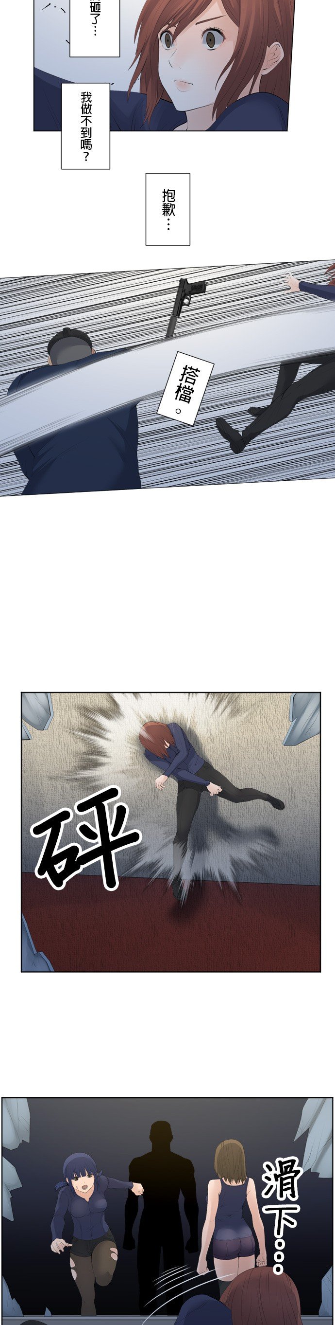 第74话