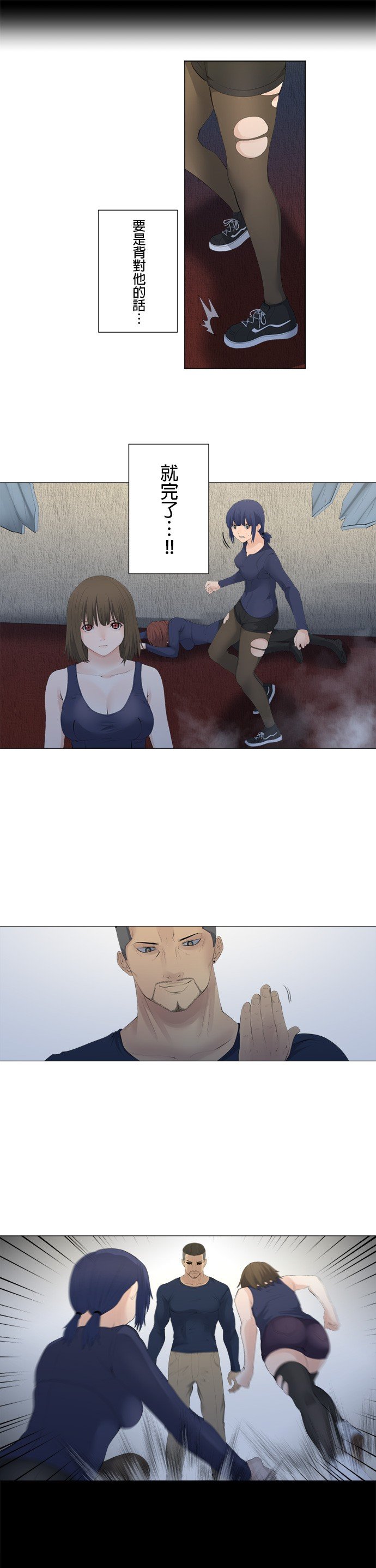 第74话