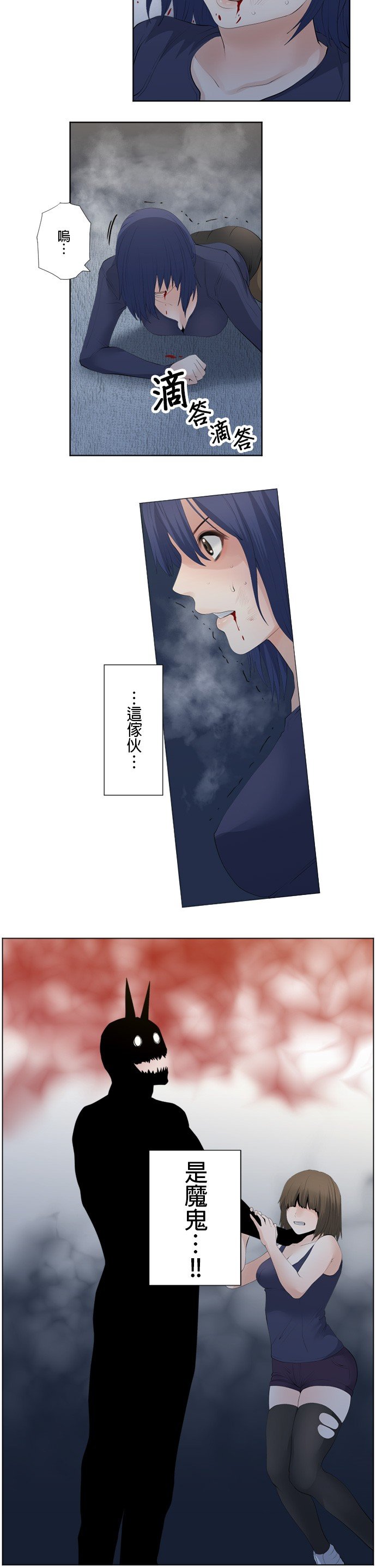 第74话