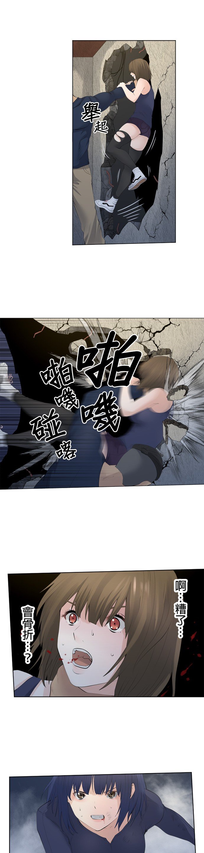 第74话
