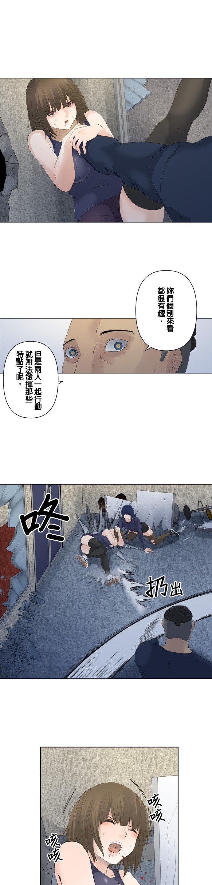 第74话