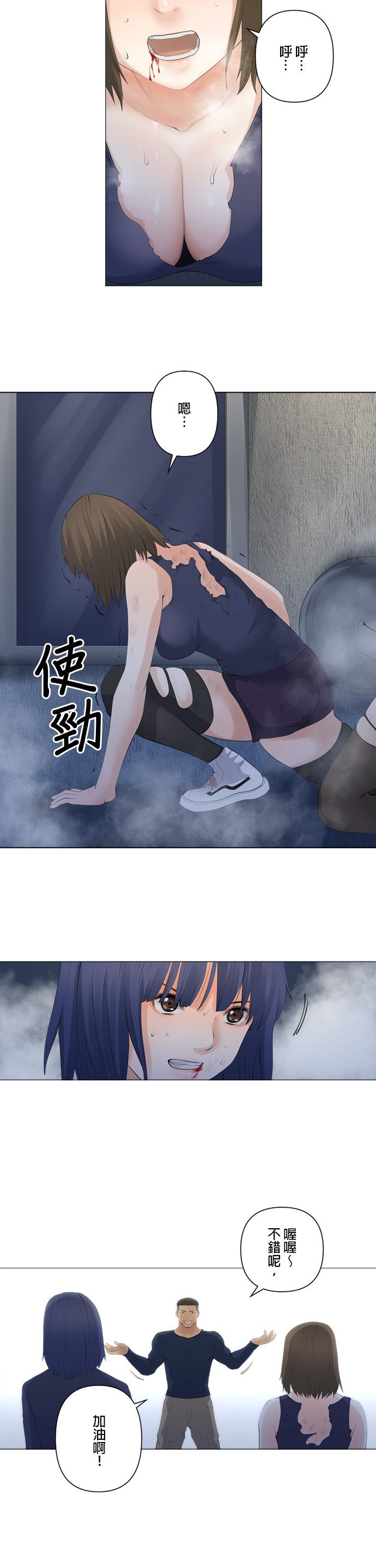 第74话