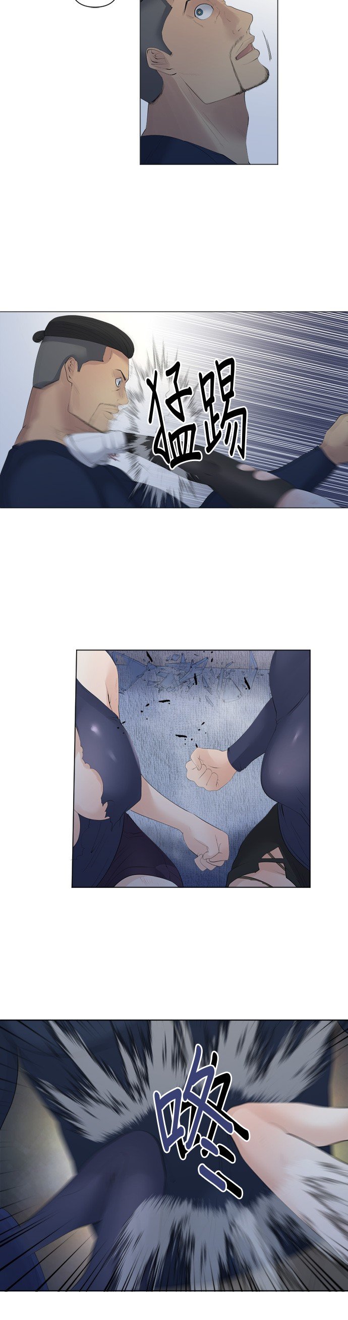 第75话