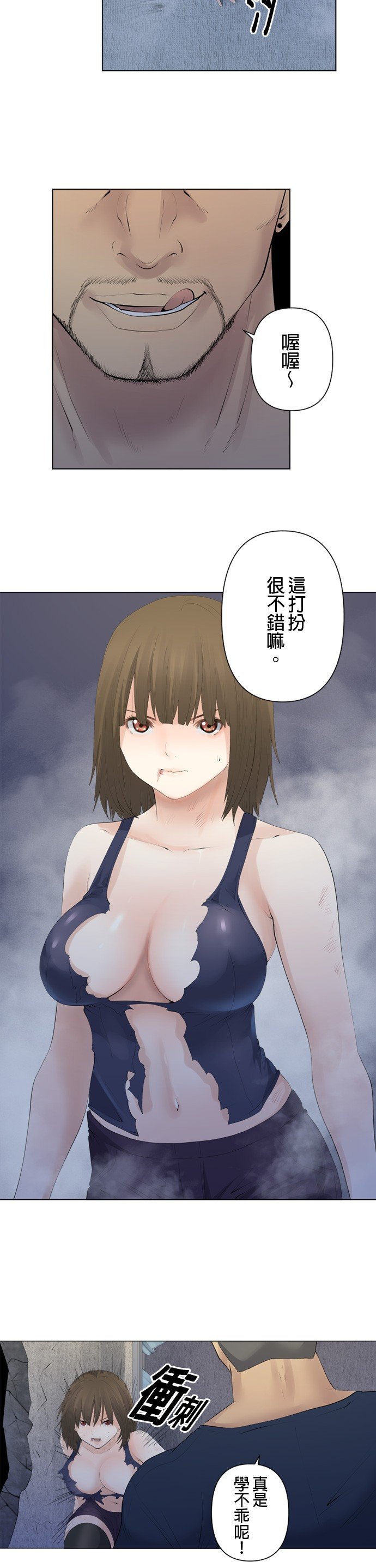 第75话