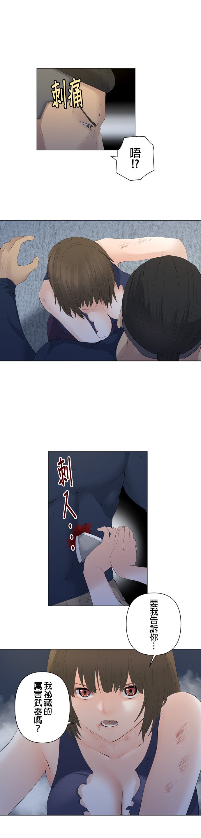 第75话