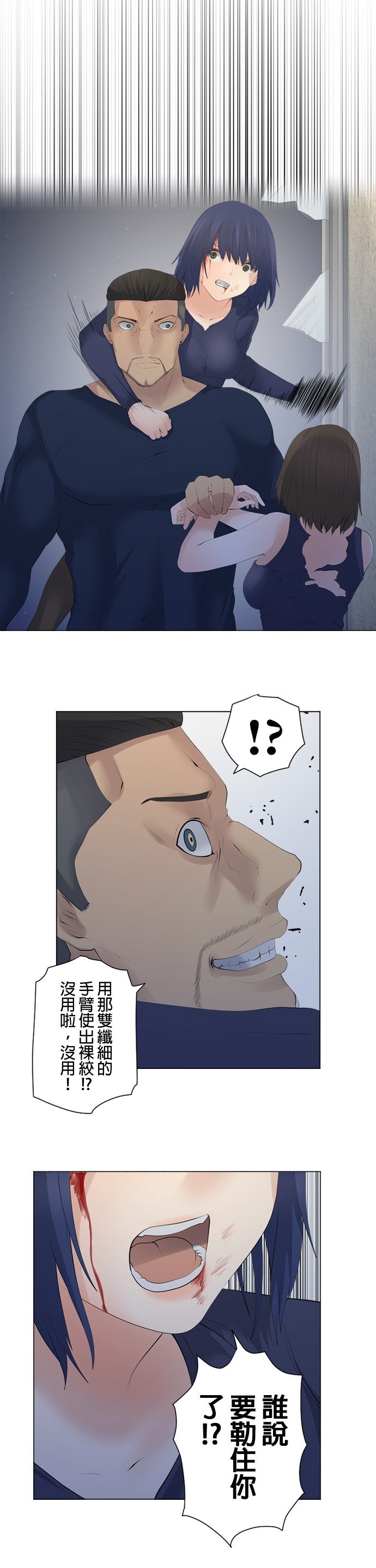 第75话