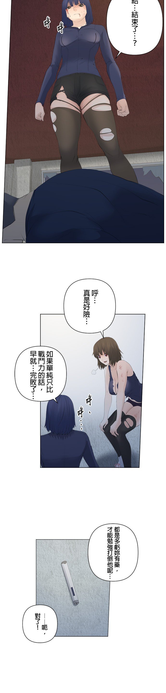第75话