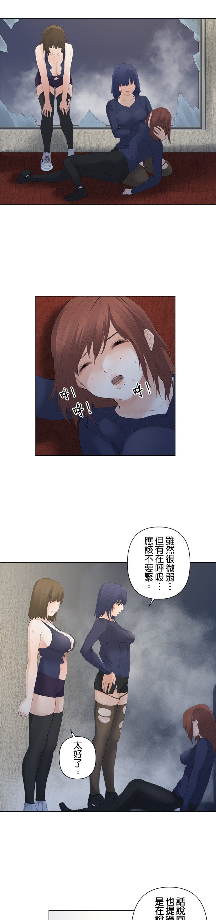 第75话