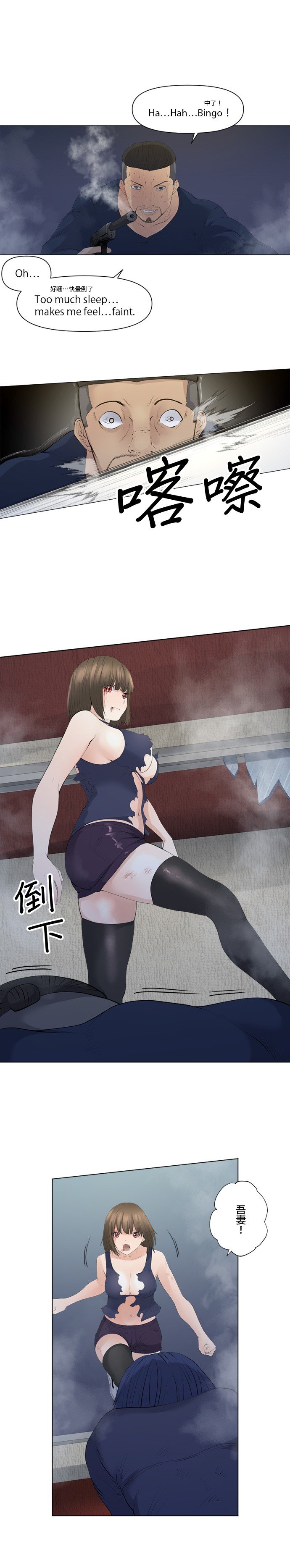 第76话