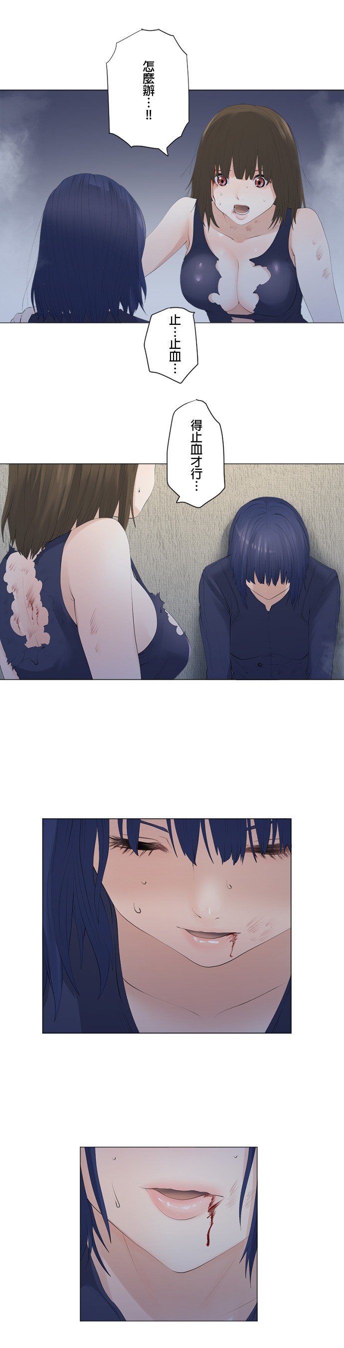 第76话