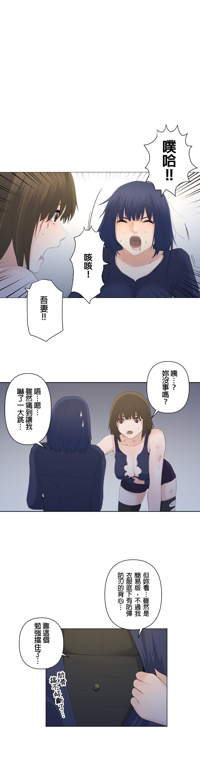 第76话