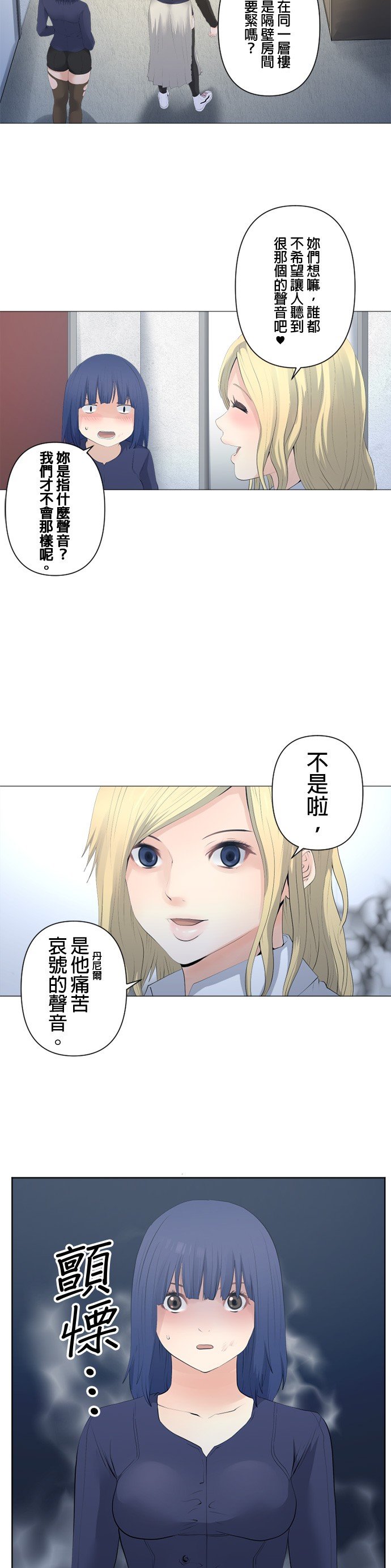 第76话