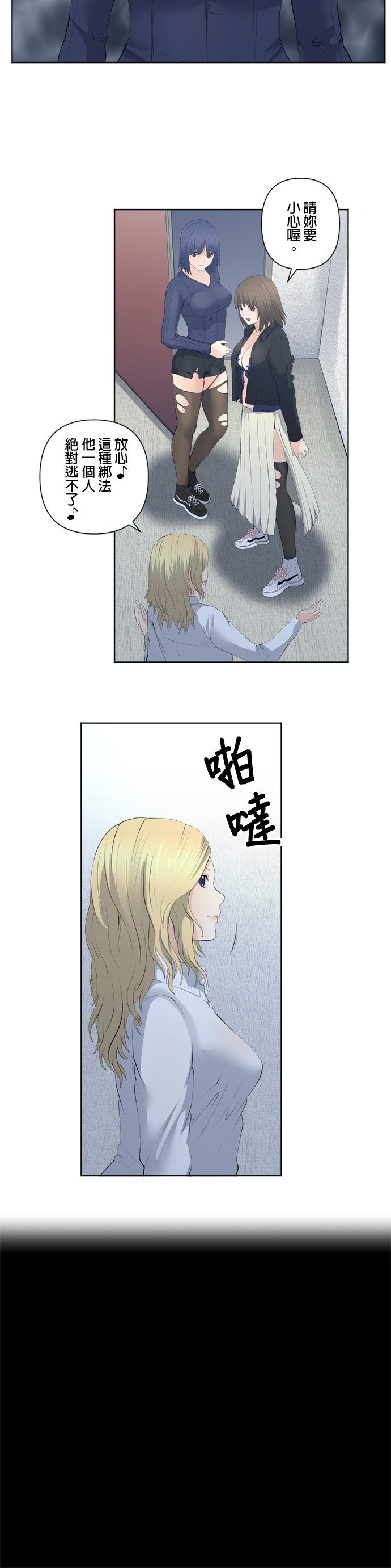 第76话