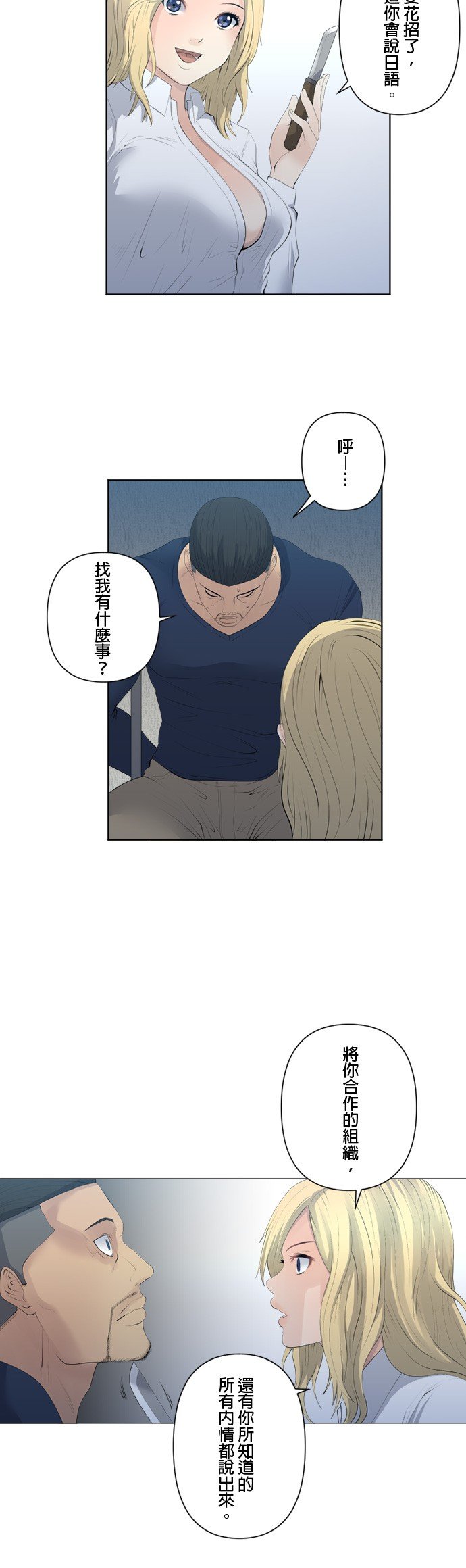 第76话