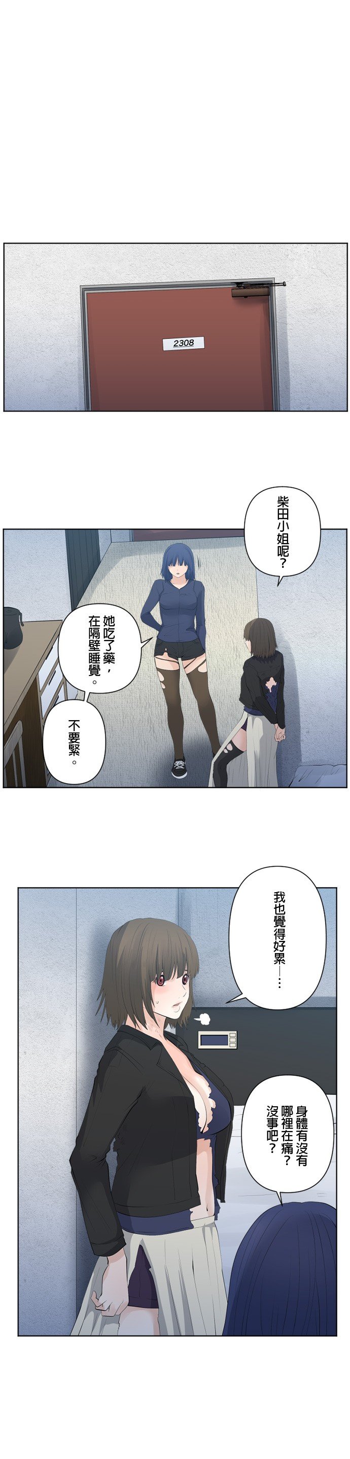 第76话
