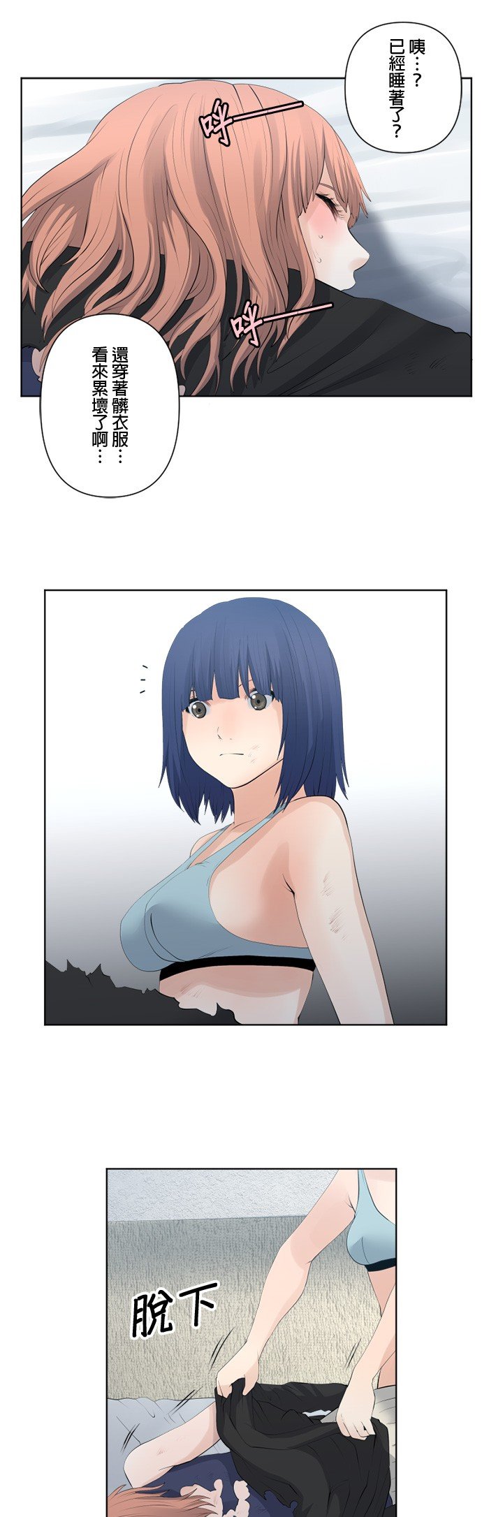第76话