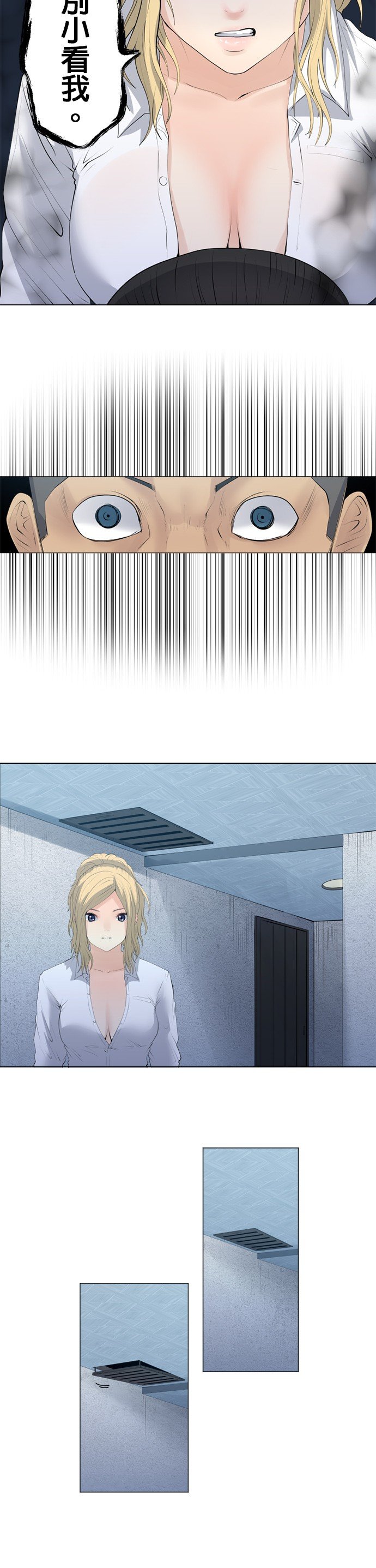 第77话