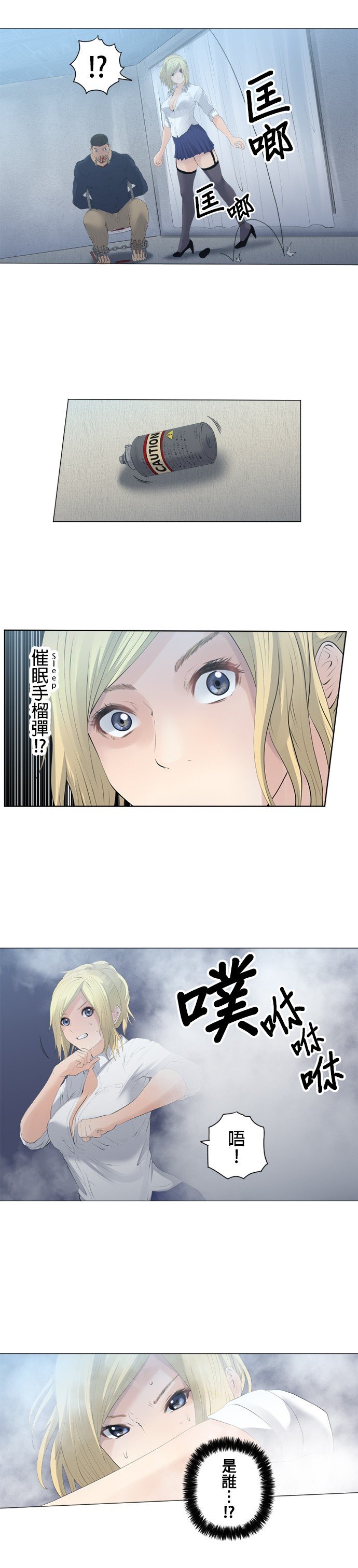 第77话