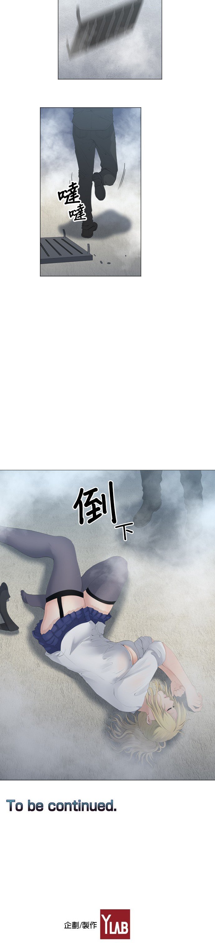 第77话