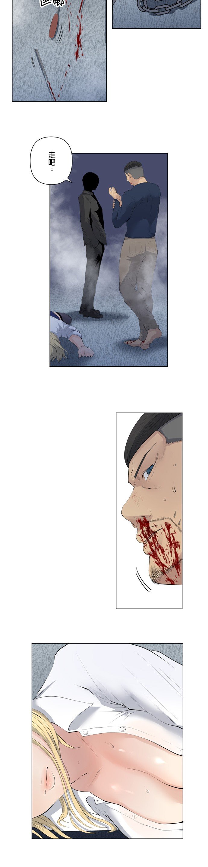 第78话
