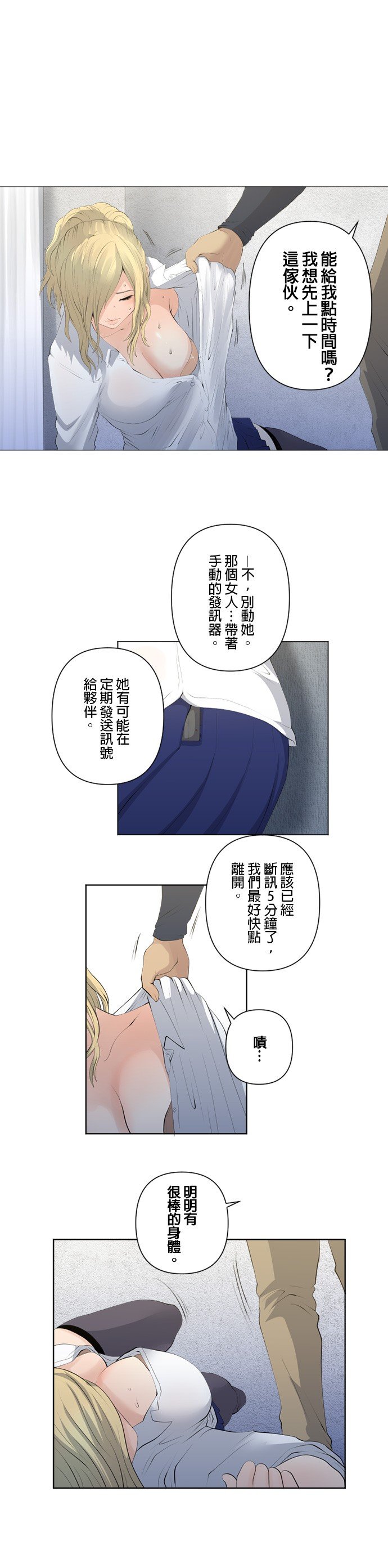第78话