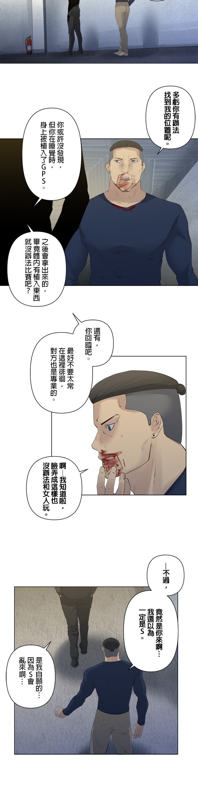 第78话