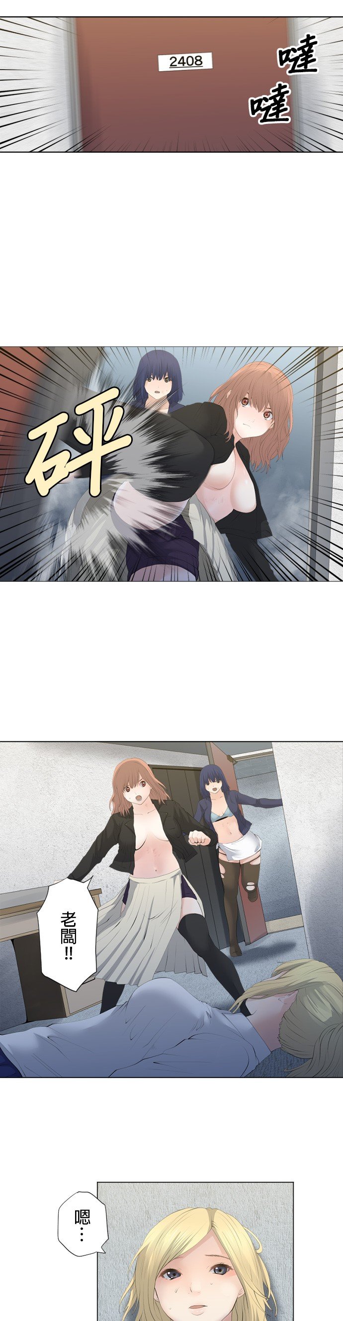 第78话