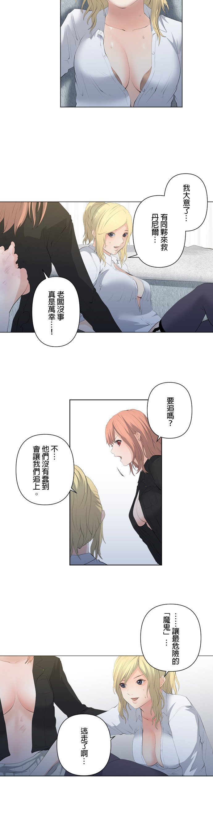 第78话