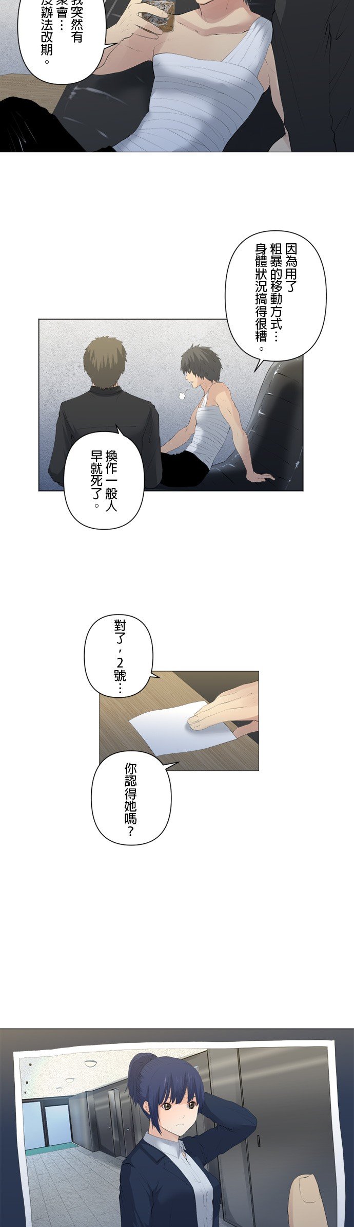 第78话