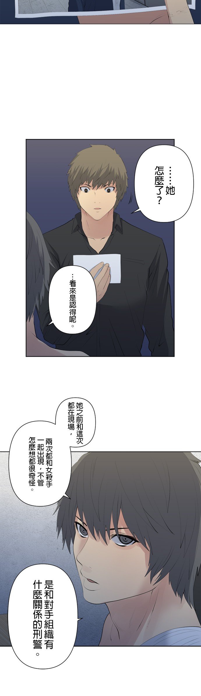 第78话