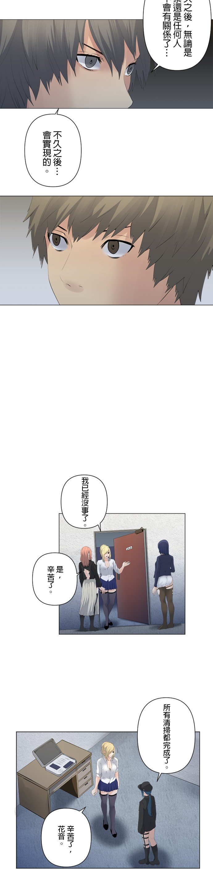第78话