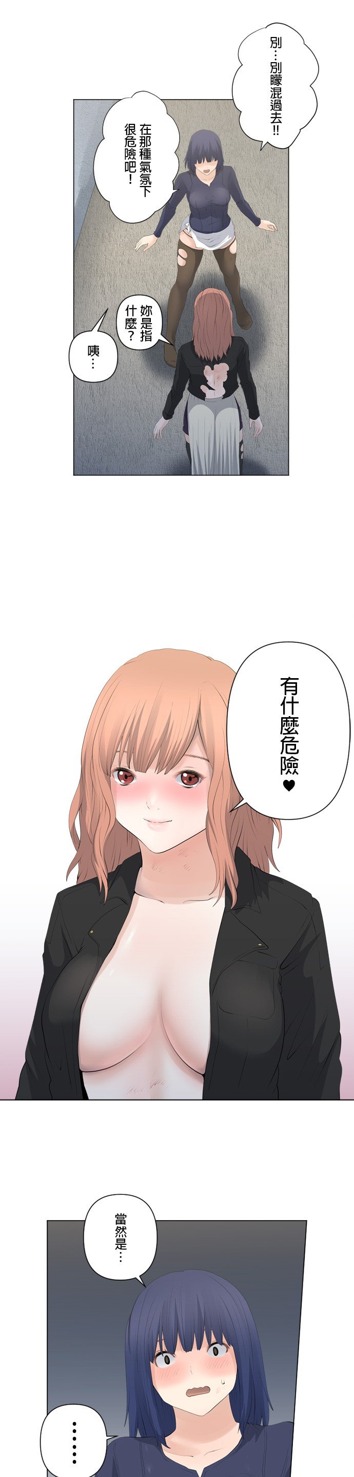第78话