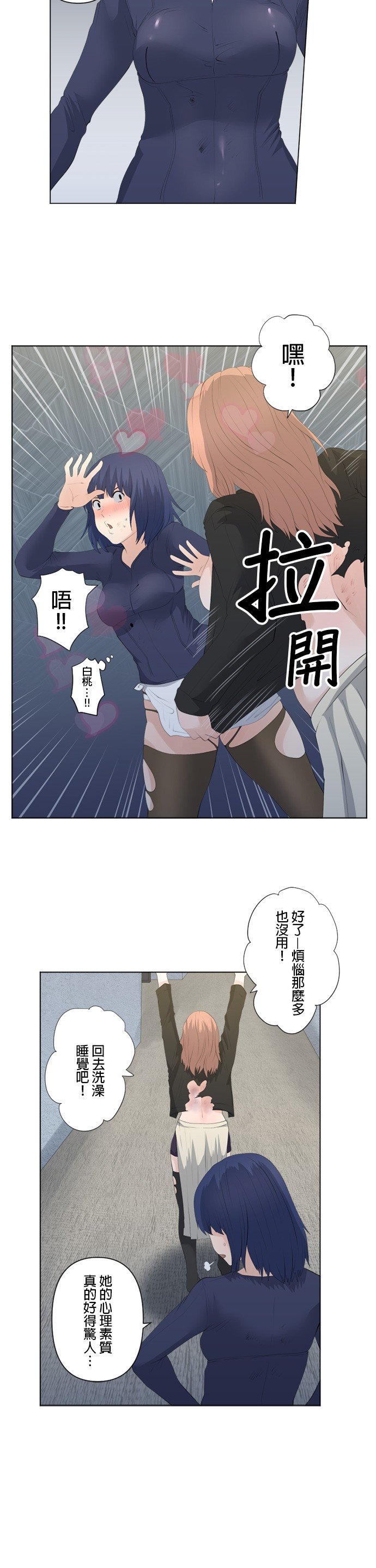 第78话