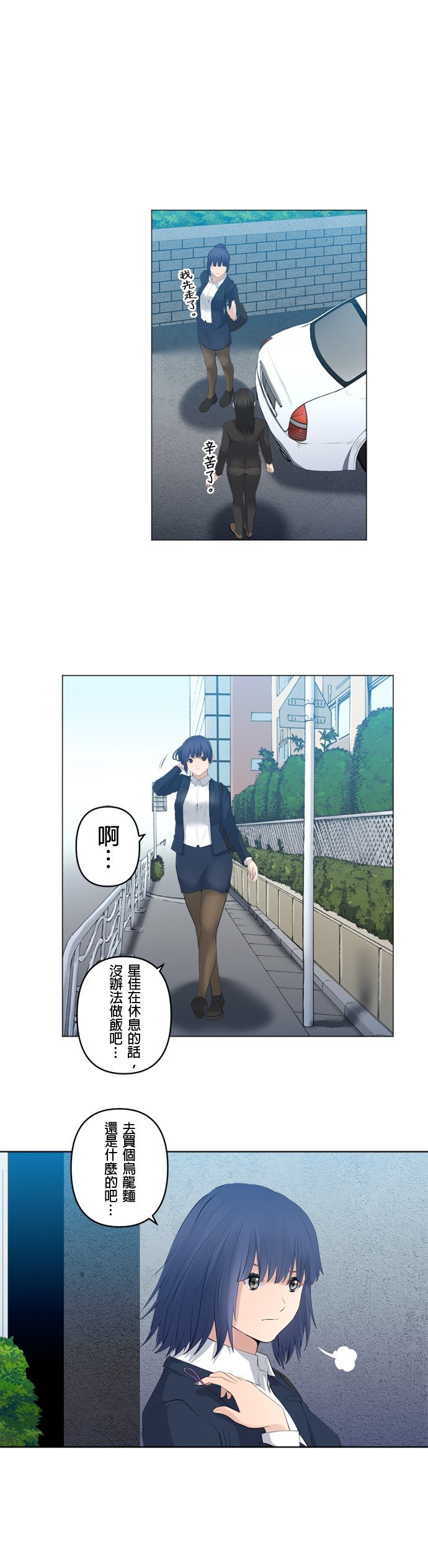 第79话