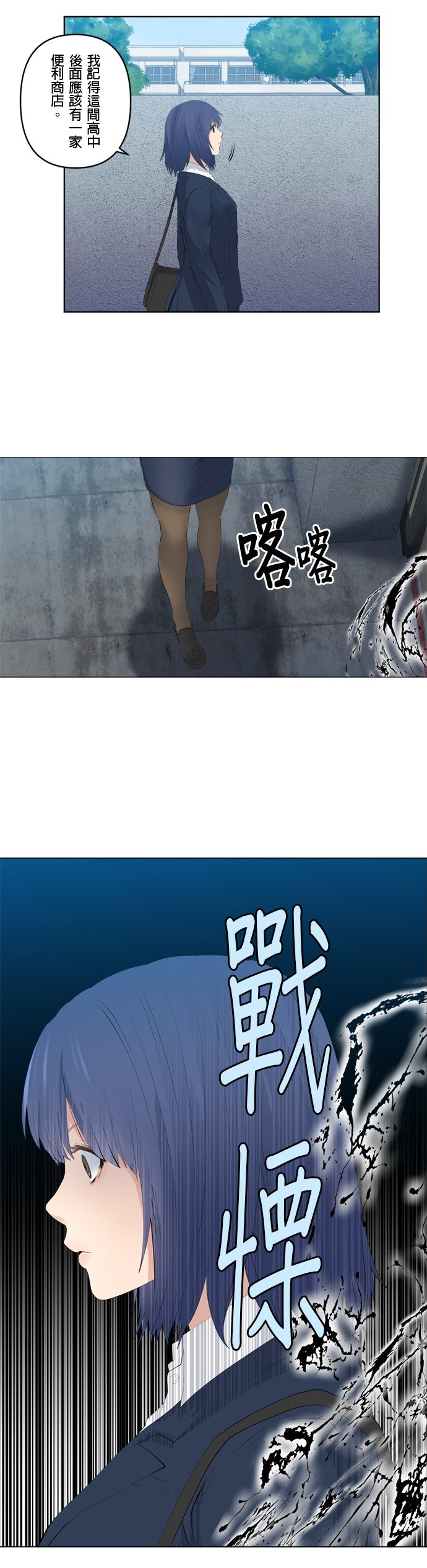 第79话