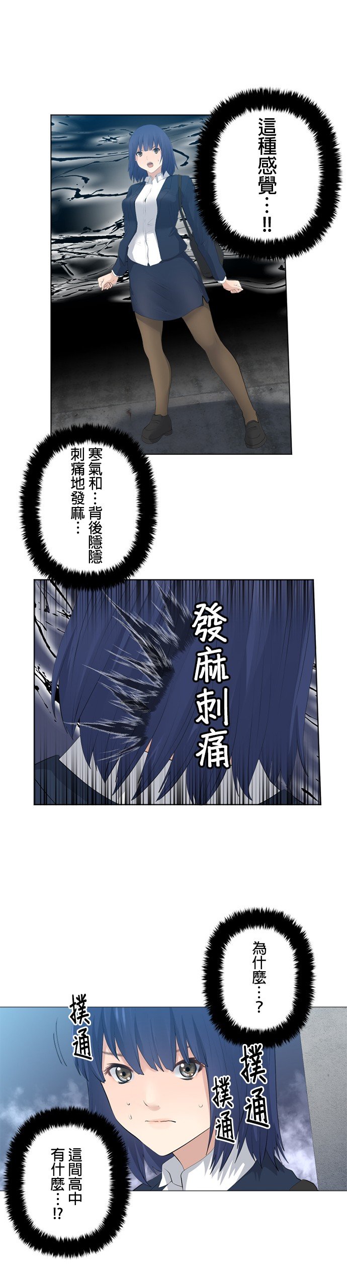 第79话