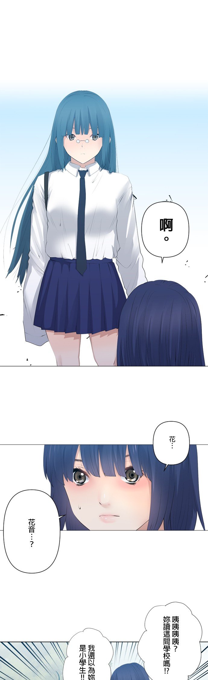 第79话