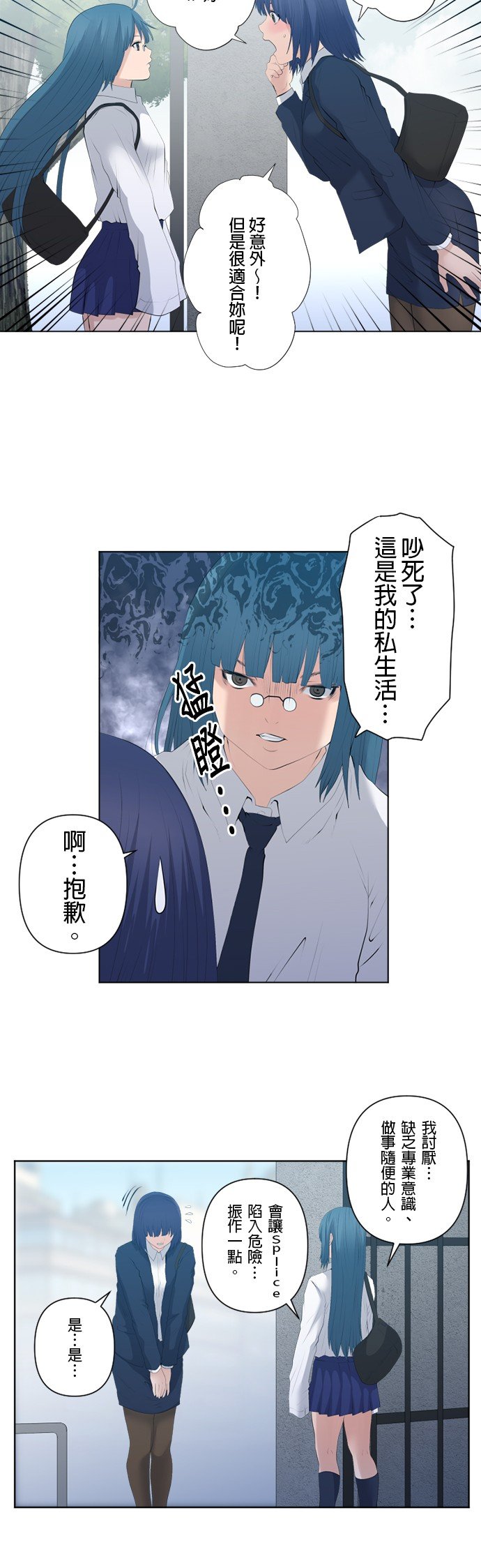 第79话