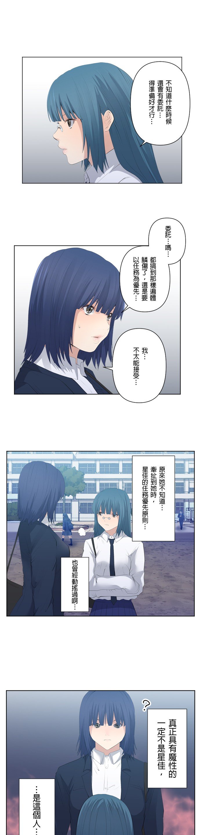 第79话