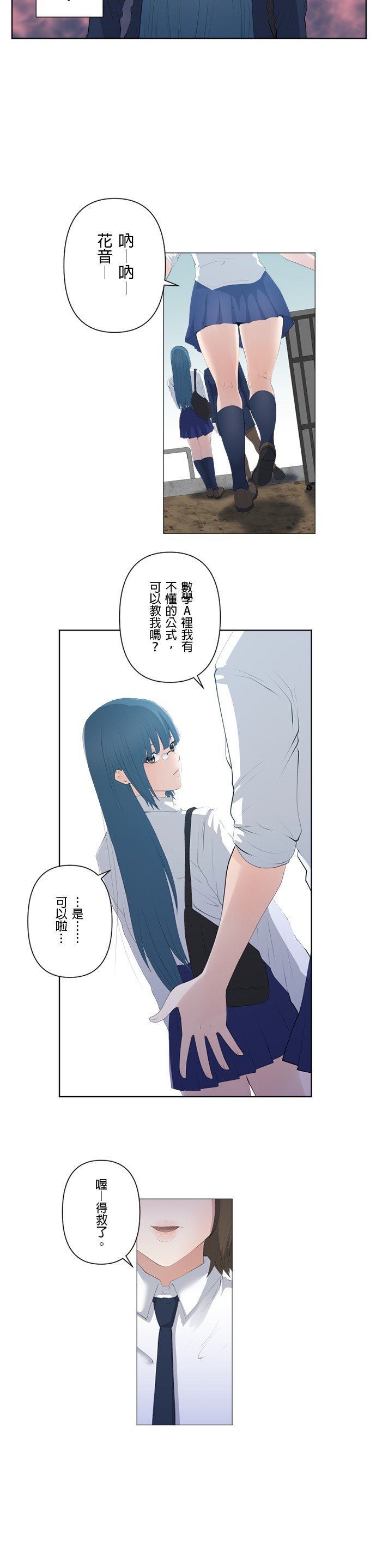 第79话
