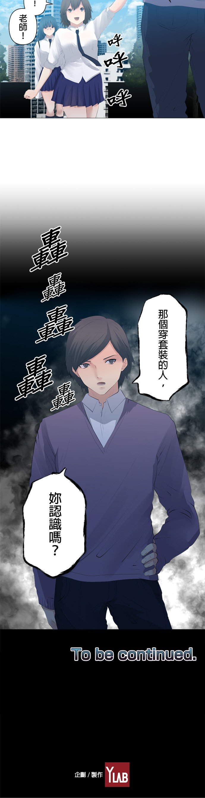 第79话