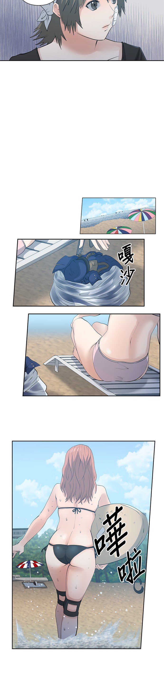 第8话