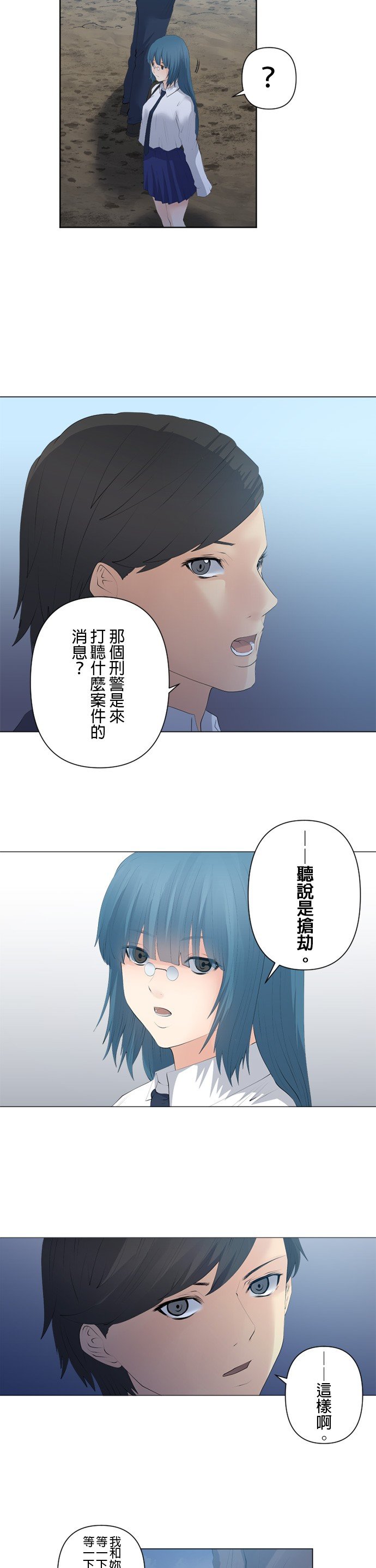第80话