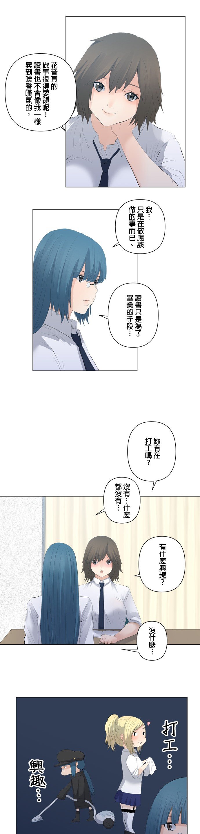 第80话