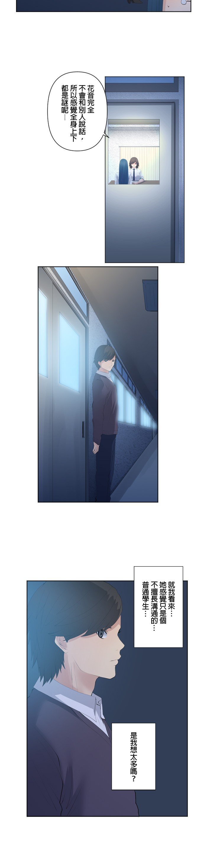 第80话