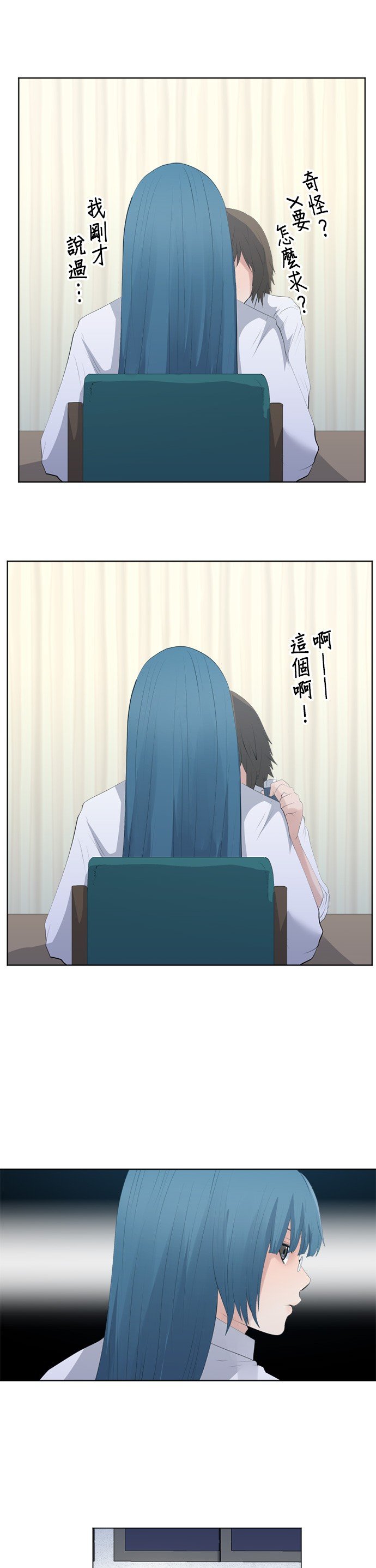 第80话