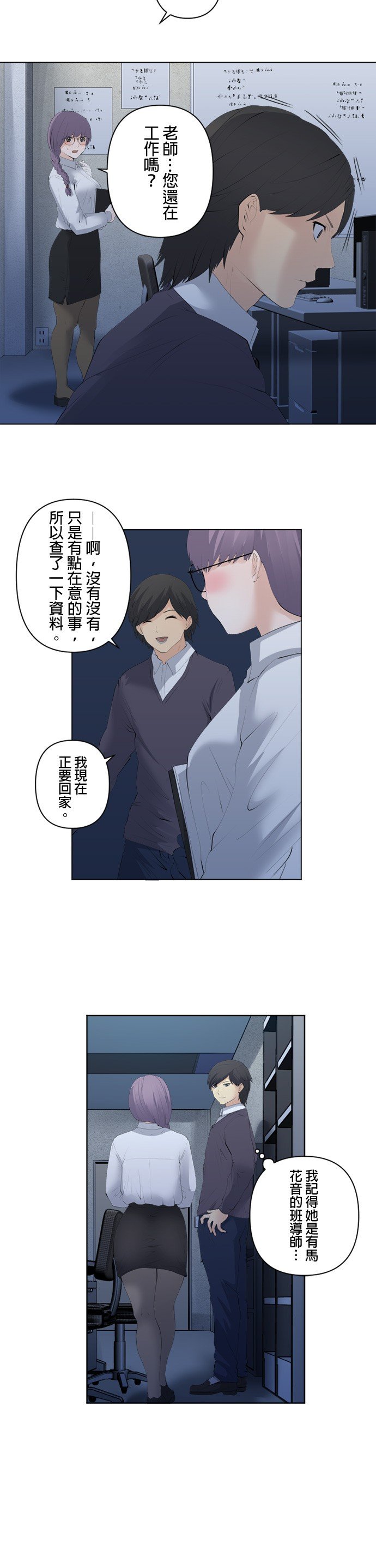第80话