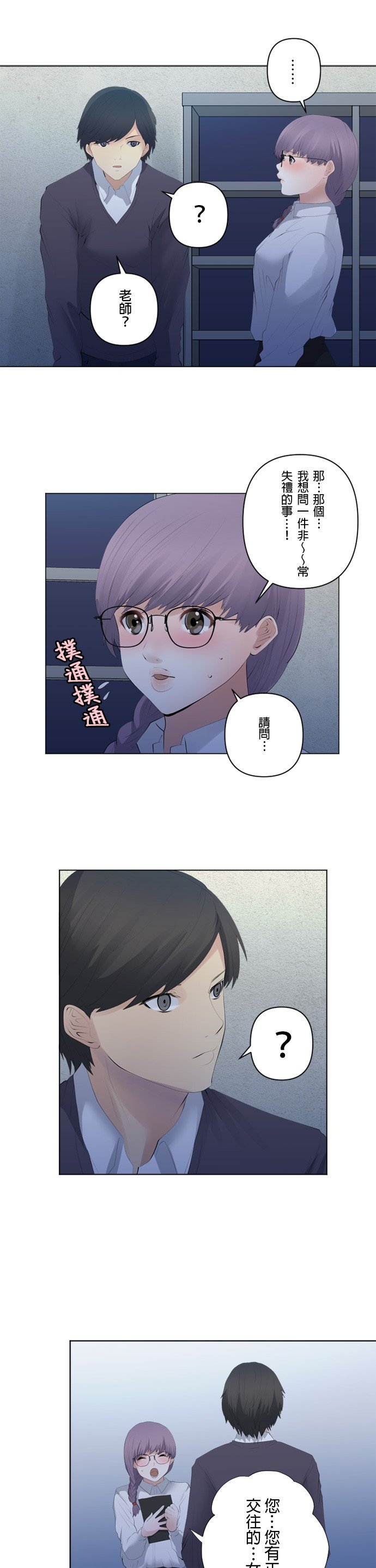 第80话