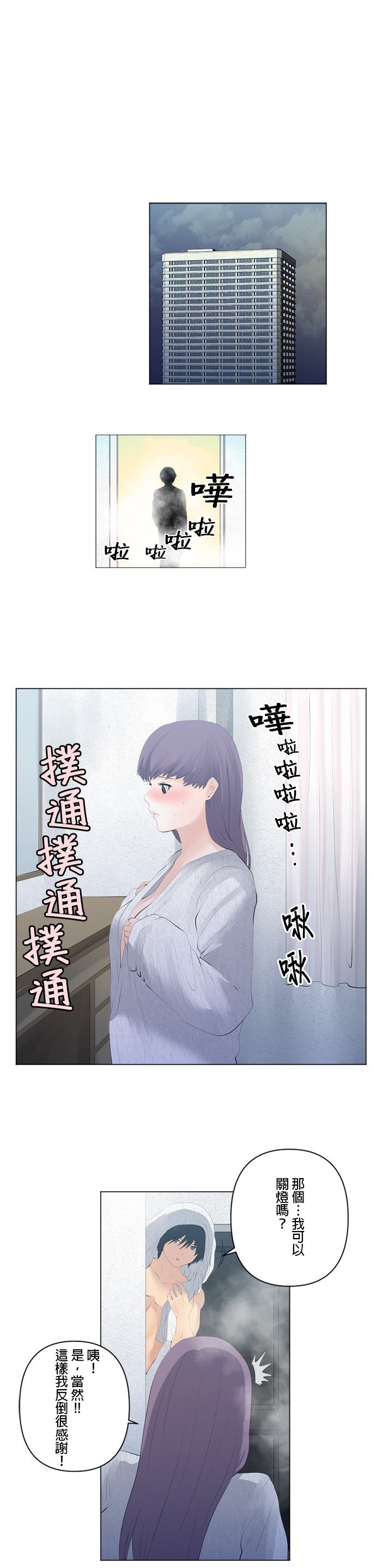 第80话