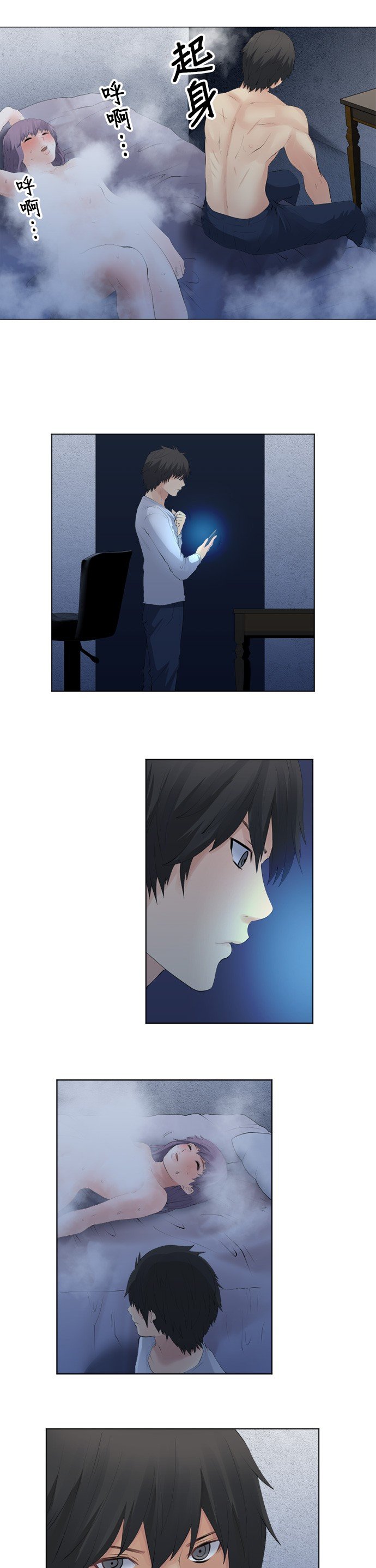 第81话